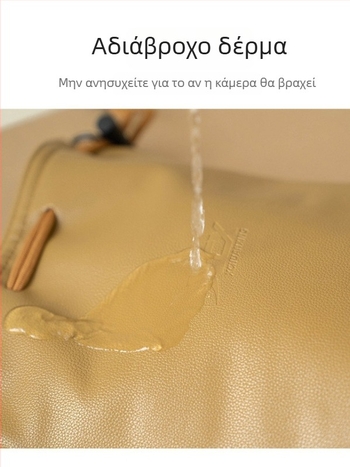 Τσάντα για κάμερα χωρίς καθρέφτη, αδιάβροχη κατασκευή PU, ώμου με επένδυση PU, κατάλληλη για ένα σώμα κάμερας