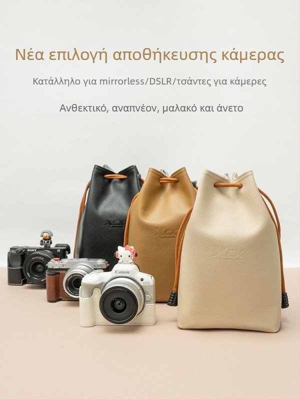 Τσάντα για κάμερα χωρίς καθρέφτη, αδιάβροχη κατασκευή PU, ώμου με επένδυση PU, κατάλληλη για ένα σώμα κάμερας