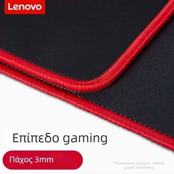 Pad ποντικιού για γραφείο με επιφάνεια από ρητίνη, μονόπλευρος, αντιολισθητικός, ραφή, εκτύπωση λογότυπου