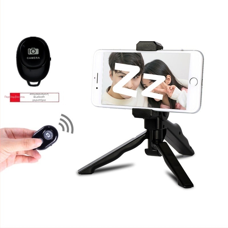 Τρίποδο κινητού για επιτραπέζια βάση – Κεφαλή σφαίρας, 5 τμήματα, αναδιπλούμενο, πολυλειτουργικό στήριγμα selfie