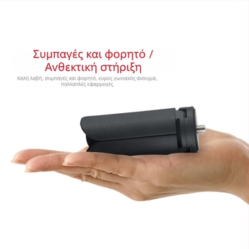 Pocket3 Μίνι Τρίποδο για Action Cameras και Κινητά Τηλέφωνα — Φορητός Επιτραπέζιος Γκιμπάλ Σταθεροποιητής; Υλικό: νάιλον + ίνες; Φορτίο έως 2 kg; Βάρος 50 g; Σχεδίαση με 1 τμήμα.