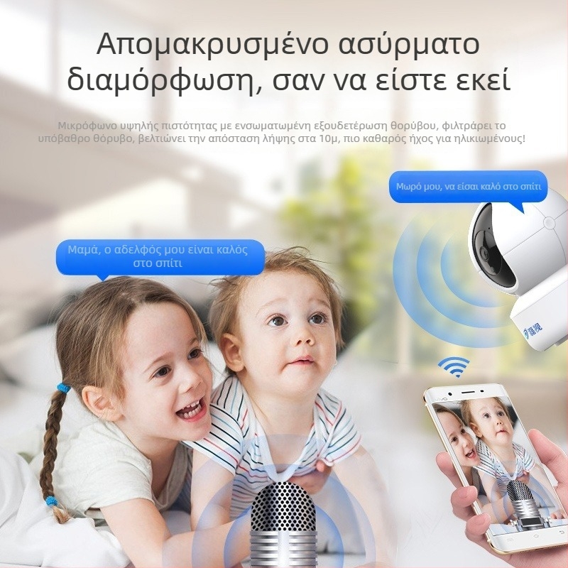ICSEE Ασύρματη Κάμερα Οικιακής Χρήσης — 5V Τροφοδοσία, Πλαστικό PTZ, Εγκατάσταση σε τοίχο, οροφή ή επίπεδη επιφάνεια