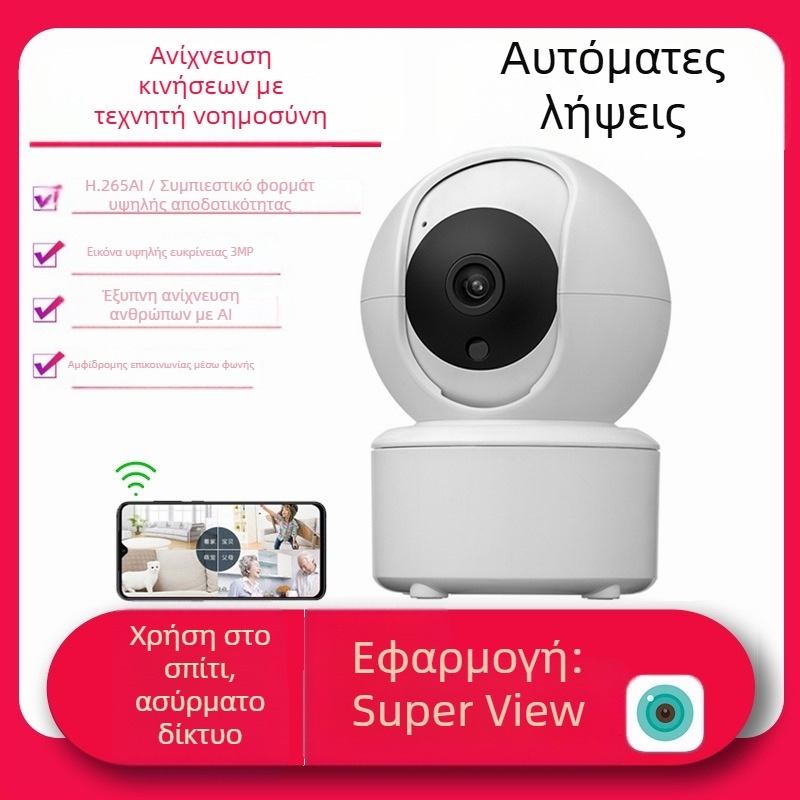 ICSEE Ασύρματη Κάμερα Οικιακής Χρήσης — 5V Τροφοδοσία, Πλαστικό PTZ, Εγκατάσταση σε τοίχο, οροφή ή επίπεδη επιφάνεια