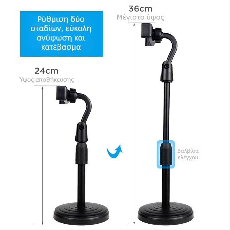 Επιτραπέζια βάση για κινητά τηλέφωνα για live streaming, φορητό κλιπ-στήριγμα, καθολική, πλαστική κατασκευή