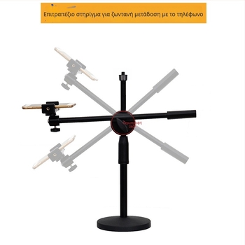 Βάση Lazy bracket για κινητό ζωντανό streaming με κάθετη λήψη, κατασκευή από πλαστικό και σίδηρο, μοντέλο Mobile Live Broadcast Vertical Shooting Bracket
