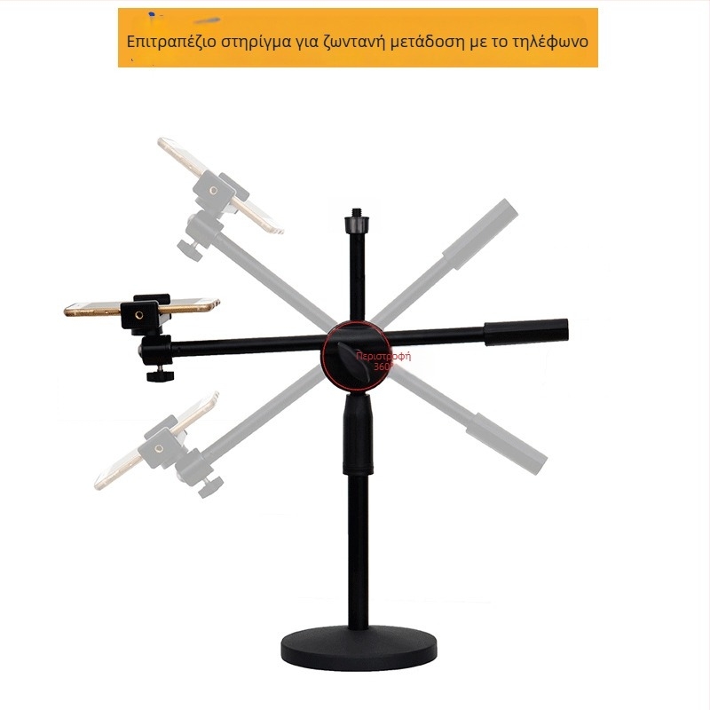 Βάση Lazy bracket για κινητό ζωντανό streaming με κάθετη λήψη, κατασκευή από πλαστικό και σίδηρο, μοντέλο Mobile Live Broadcast Vertical Shooting Bracket
