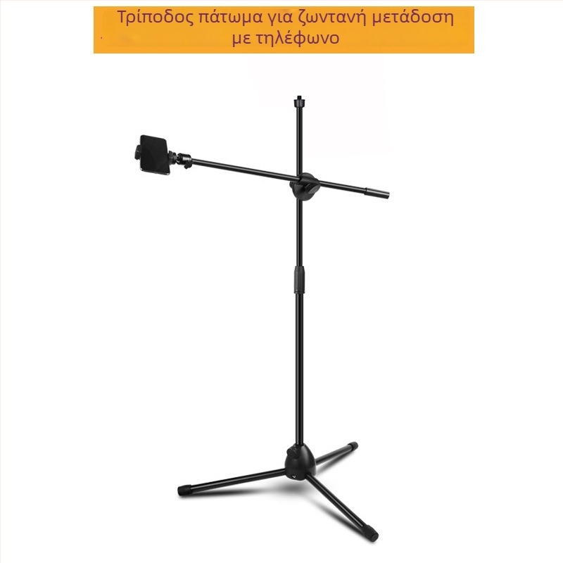 Βάση Lazy bracket για κινητό ζωντανό streaming με κάθετη λήψη, κατασκευή από πλαστικό και σίδηρο, μοντέλο Mobile Live Broadcast Vertical Shooting Bracket