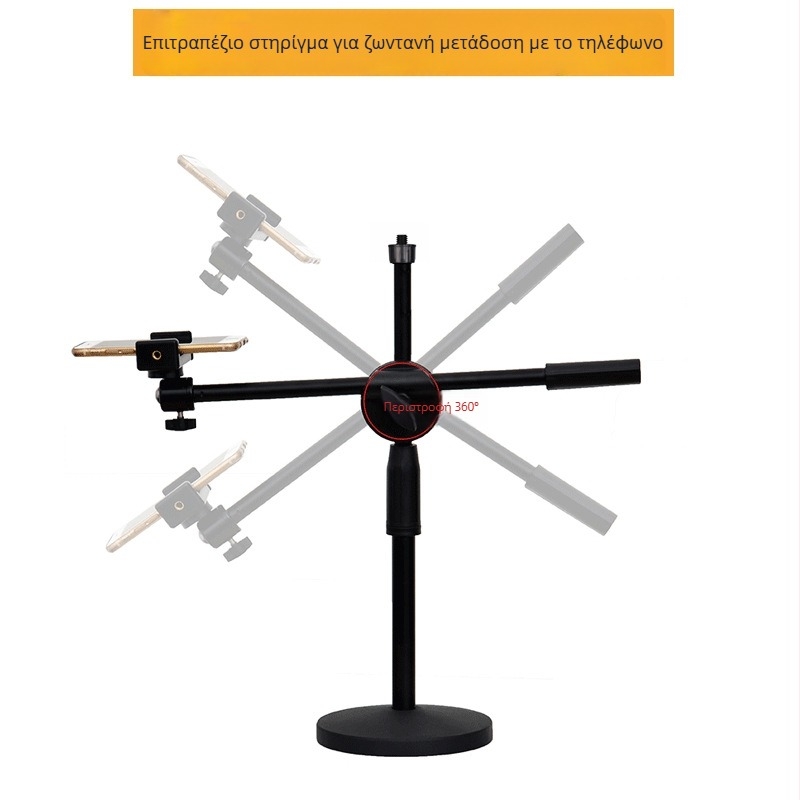 Βάση Lazy bracket για κινητό ζωντανό streaming με κάθετη λήψη, κατασκευή από πλαστικό και σίδηρο, μοντέλο Mobile Live Broadcast Vertical Shooting Bracket