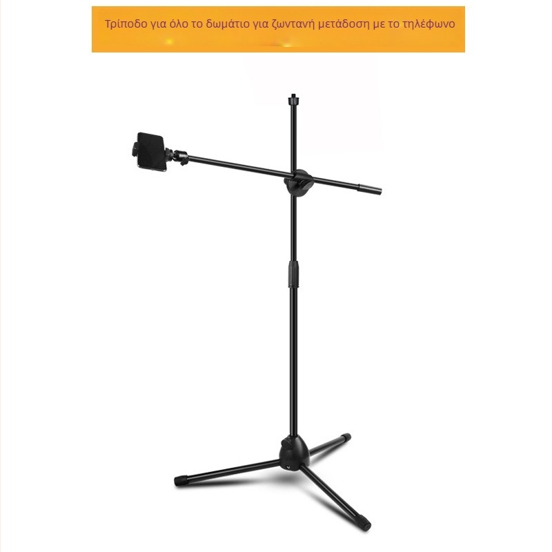 Βάση Lazy bracket για κινητό ζωντανό streaming με κάθετη λήψη, κατασκευή από πλαστικό και σίδηρο, μοντέλο Mobile Live Broadcast Vertical Shooting Bracket