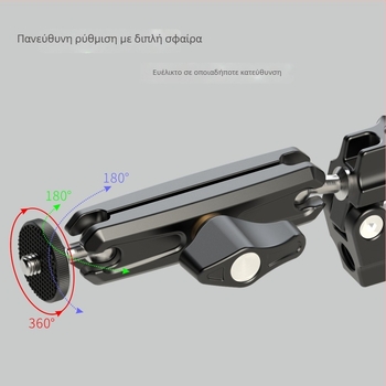 Σετ Crab Claw Clamp για Φωτογράφηση – LC100, Αλουμινίου + Ανοξείδωτου χάλυβα, Μέγιστο φορτίο 1,5 kg, Για κινητά τηλέφωνα και κάμερες δράσης, βάρος 233 g