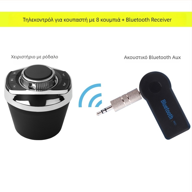 Δέκτης Bluetooth για τιμόνι αυτοκινήτου με MP3 player, plug‑and‑play hands-free, περίβλημα ABS, είσοδος 5V, καλώδιο 3 m
