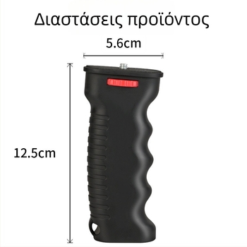 Χειροκίνητος σταθεροποιητής κάμερας με LED φως – συμβατός με GoPro/DSLR, κατασκευασμένος από πλαστικό, μέγιστο φορτίο 2 kg