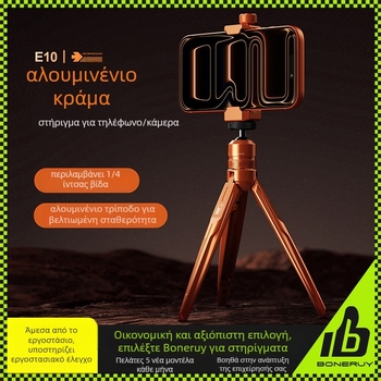 Boneruy Επιτραπέζιο στήριγμα κινητού με περιστρεφόμενη βάση και τρίποδο – Universal για ζωντανές μεταδόσεις, κράμα αλουμινίου, 125 g