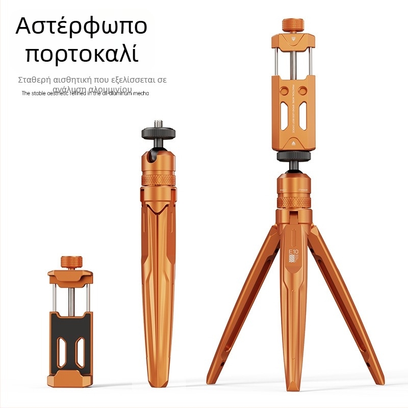 Boneruy Επιτραπέζιο στήριγμα κινητού με περιστρεφόμενη βάση και τρίποδο – Universal για ζωντανές μεταδόσεις, κράμα αλουμινίου, 125 g