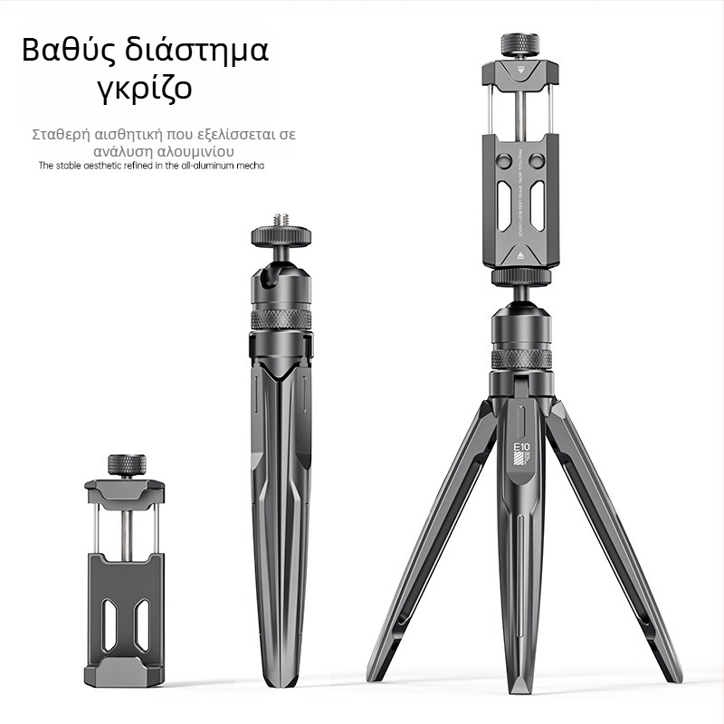 Boneruy Επιτραπέζιο στήριγμα κινητού με περιστρεφόμενη βάση και τρίποδο – Universal για ζωντανές μεταδόσεις, κράμα αλουμινίου, 125 g