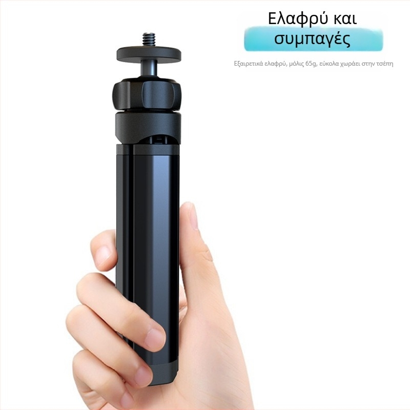 Επιτραπέζιο σταθερό τρίποδο για ζωντανές μεταδόσεις, φορητή μικρή βάση PTZ κάμερας, μοντέλο ZM-161, υλικά αλουμινίου κράμα + πλαστικό, βάρος 0,065 kg, μέγιστο φορτίο κάτω από 2 kg