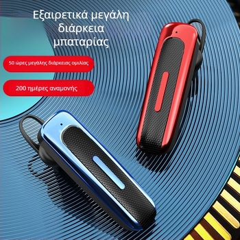 Ασύρματα ακουστικά Bluetooth 5.0, μονοακουστικά, συμπαγής σχεδιασμός αυτοκινήτου, κλήσεις hands-free, μακρύς χρόνος λειτουργίας, IPX4 αντοχή σε νερό, χαμηλή καθυστέρηση για αθλήματα