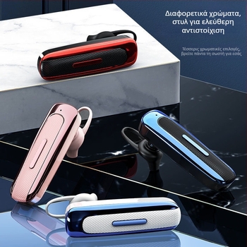 Ασύρματα ακουστικά Bluetooth 5.0, μονοακουστικά, συμπαγής σχεδιασμός αυτοκινήτου, κλήσεις hands-free, μακρύς χρόνος λειτουργίας, IPX4 αντοχή σε νερό, χαμηλή καθυστέρηση για αθλήματα