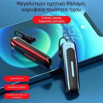 Ασύρματα ακουστικά Bluetooth 5.0, μονοακουστικά, συμπαγής σχεδιασμός αυτοκινήτου, κλήσεις hands-free, μακρύς χρόνος λειτουργίας, IPX4 αντοχή σε νερό, χαμηλή καθυστέρηση για αθλήματα
