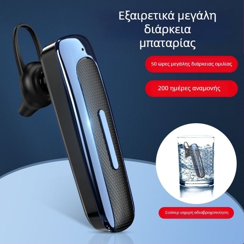 Ασύρματα ακουστικά Bluetooth 5.0, μονοακουστικά, συμπαγής σχεδιασμός αυτοκινήτου, κλήσεις hands-free, μακρύς χρόνος λειτουργίας, IPX4 αντοχή σε νερό, χαμηλή καθυστέρηση για αθλήματα