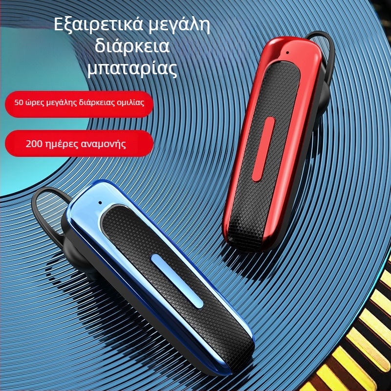 Ασύρματα ακουστικά Bluetooth 5.0, μονοακουστικά, συμπαγής σχεδιασμός αυτοκινήτου, κλήσεις hands-free, μακρύς χρόνος λειτουργίας, IPX4 αντοχή σε νερό, χαμηλή καθυστέρηση για αθλήματα