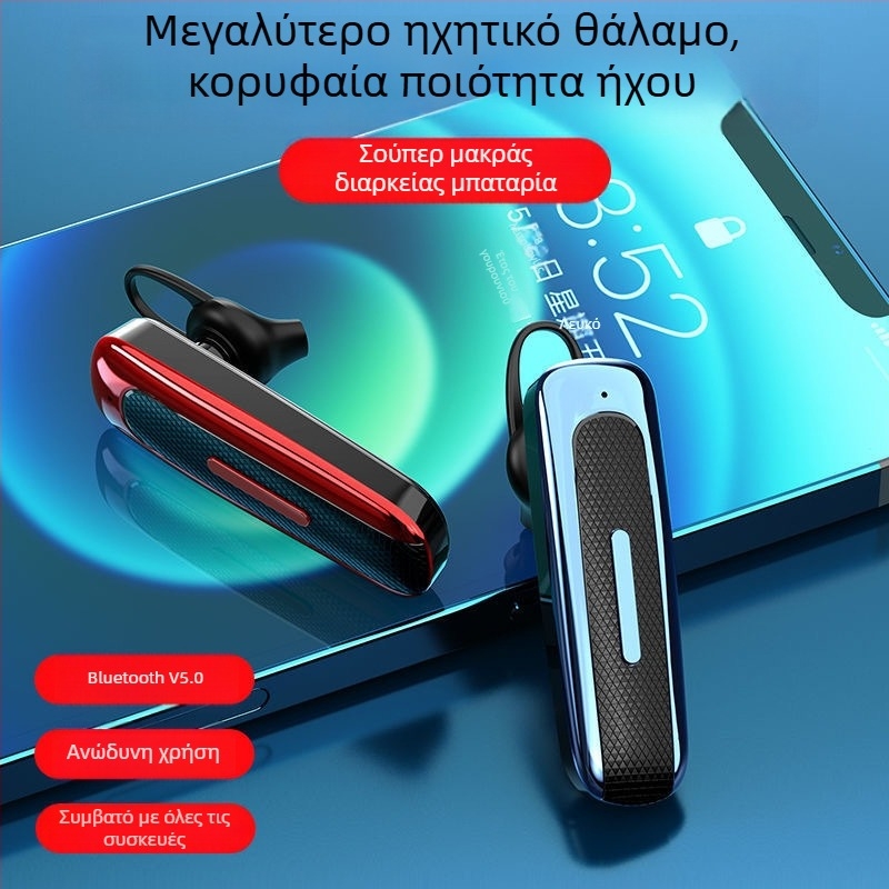 Ασύρματα ακουστικά Bluetooth 5.0, μονοακουστικά, συμπαγής σχεδιασμός αυτοκινήτου, κλήσεις hands-free, μακρύς χρόνος λειτουργίας, IPX4 αντοχή σε νερό, χαμηλή καθυστέρηση για αθλήματα
