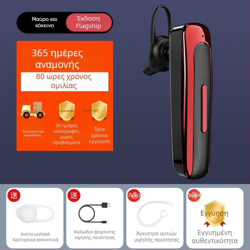 Ασύρματα ακουστικά Bluetooth 5.0, μονοακουστικά, συμπαγής σχεδιασμός αυτοκινήτου, κλήσεις hands-free, μακρύς χρόνος λειτουργίας, IPX4 αντοχή σε νερό, χαμηλή καθυστέρηση για αθλήματα