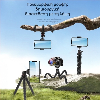 Duobolai Επιτραπέζιο στηρίγμα τηλεφώνου – Σιλικόνη, Οικουμενικός