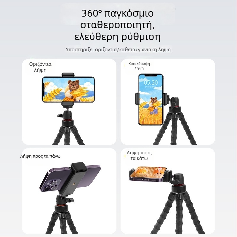 Duobolai Επιτραπέζιο στηρίγμα τηλεφώνου – Σιλικόνη, Οικουμενικός