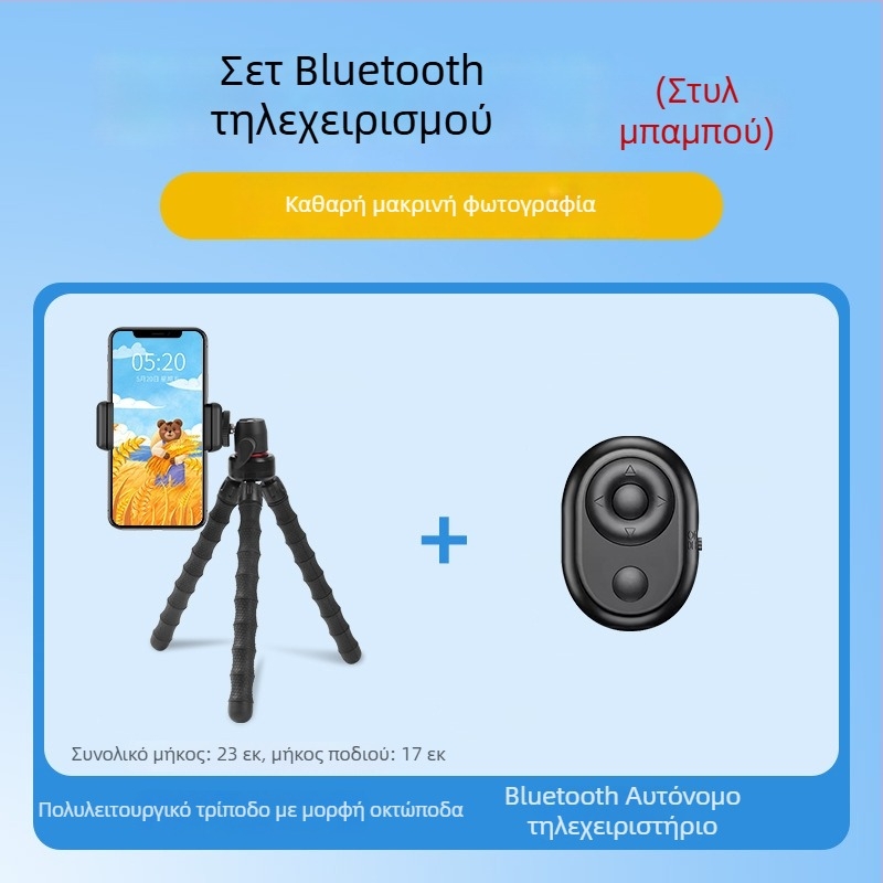 Duobolai Επιτραπέζιο στηρίγμα τηλεφώνου – Σιλικόνη, Οικουμενικός