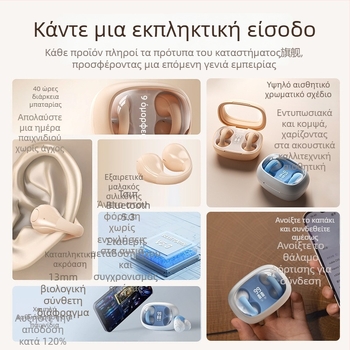 Ασύρματες ακουστικά οστικής αγωγής H16, κλιπ-on σχεδίαση, Bluetooth 5.3, εμβέλεια 15 μ, μακρά διάρκεια μπαταρίας, αθλητικό smart headset