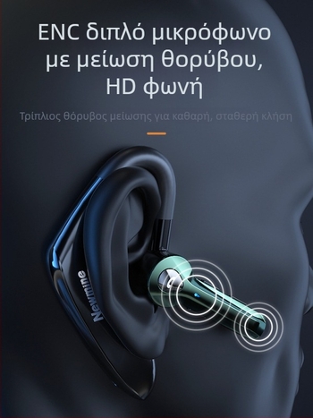Ασύρματο ακουστικό Bluetooth με ένα αυτί, αθλητικού σχεδιασμού, για οδήγηση, με εξουδετέρωση θορύβου, μακράς διάρκειας μπαταρία