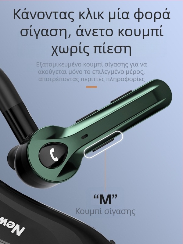 Ασύρματο ακουστικό Bluetooth με ένα αυτί, αθλητικού σχεδιασμού, για οδήγηση, με εξουδετέρωση θορύβου, μακράς διάρκειας μπαταρία
