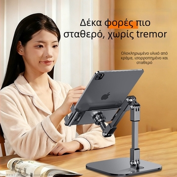 Στήριγμα επιτραπέζιας ζωντανής μετάδοσης, μεταλλική τηλεσκοπική κατασκευή, δυνατότητα άνω προβολής, καθολική συμβατότητα με κινητά τηλέφωνα και κλιπ για tablet, δυνατότητα προσαρμογής