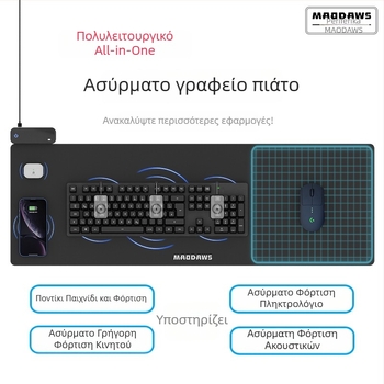 MAODAWS PowerPlay gaming mouse pad με μεγάλη ζώνη ασύρματης φόρτισης, επιφάνεια από ύφασμα, μονοπλευρη