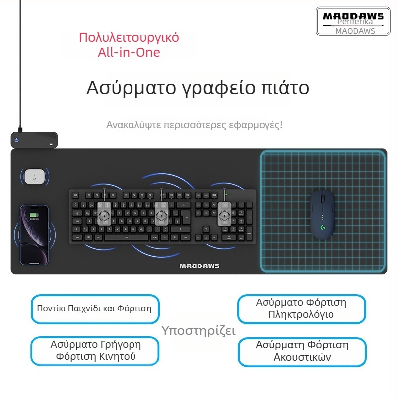 MAODAWS PowerPlay gaming mouse pad με μεγάλη ζώνη ασύρματης φόρτισης, επιφάνεια από ύφασμα, μονοπλευρη