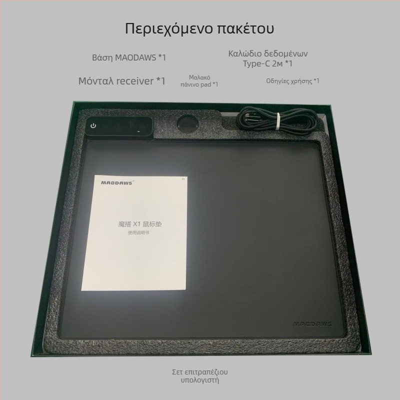MAODAWS PowerPlay gaming mouse pad με μεγάλη ζώνη ασύρματης φόρτισης, επιφάνεια από ύφασμα, μονοπλευρη
