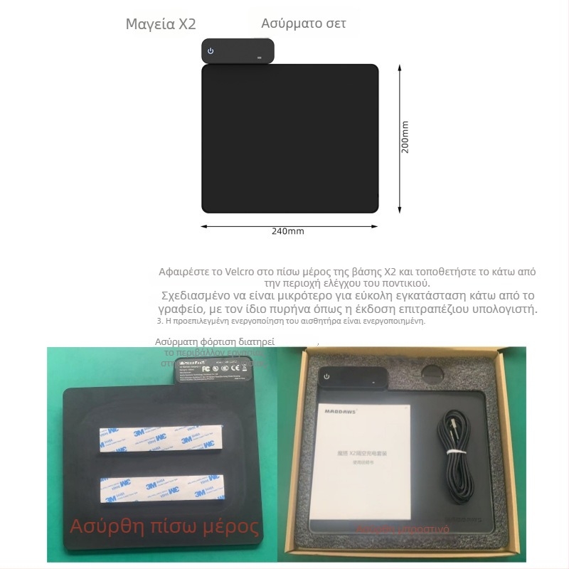 MAODAWS PowerPlay gaming mouse pad με μεγάλη ζώνη ασύρματης φόρτισης, επιφάνεια από ύφασμα, μονοπλευρη