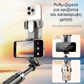 Little Day στήριγμα κινητού για ζωντανές μεταδόσεις με τηλεprompter, καθολικό αλουμινένιο τρίποδο για σέλφι