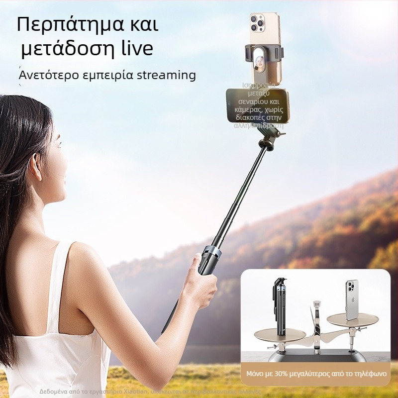 Little Day στήριγμα κινητού για ζωντανές μεταδόσεις με τηλεprompter, καθολικό αλουμινένιο τρίποδο για σέλφι