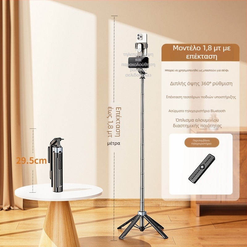 Little Day στήριγμα κινητού για ζωντανές μεταδόσεις με τηλεprompter, καθολικό αλουμινένιο τρίποδο για σέλφι