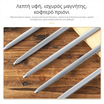 Ράβδος ακονίσματος από υψηλού άνθρακα ατσάλι — γερμανικής κατασκευής, μοντέρνος μινιμαλιστικός σχεδιασμός, κωδικός 01, για επαγγελματίες κρεοπώλες και οικιακά μαχαίρια κουζίνας