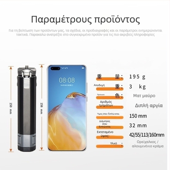 Τετράποδο επιτραπέζιο στήριγμα κάμερας - Lazy man bracket, κράμα αλουμινίου, υποστήριξη παραμετροποίησης, γενικό στυλ