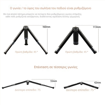 Τετράποδο επιτραπέζιο στήριγμα κάμερας - Lazy man bracket, κράμα αλουμινίου, υποστήριξη παραμετροποίησης, γενικό στυλ
