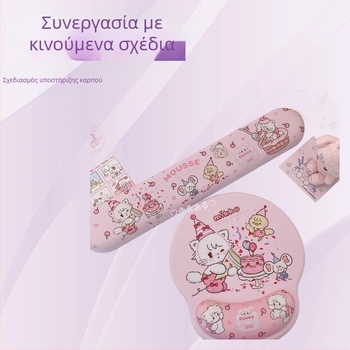 Μαξιλάρι καρπού για ποντίκι, φυσικός καουτσούκ, αντιολισθητικό, επιτραπέζιο πανί γραφείου και οικίας, με δυνατότητα εκτύπωσης λογότυπου