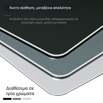 Pad ποντικιού από κράμα αλουμινίου – διπλής όψης μεταλλική επιφάνεια, συμβατό με Apple και Huawei, επεξεργασία επιφάνειας, αντιολισθητικό