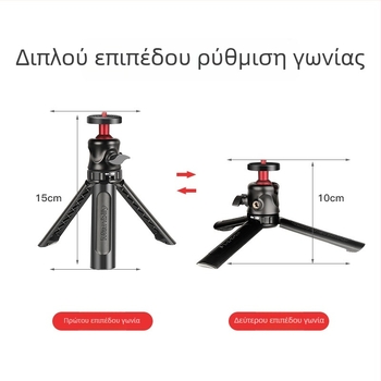 Manbily MT-05 Επιτραπέζια Στήριξη — Καθολική συμβατότητα, ABS υλικό, Απλός στυλ