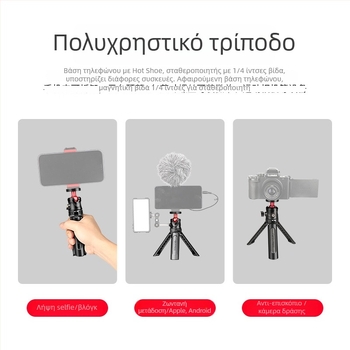 Manbily MT-05 Επιτραπέζια Στήριξη — Καθολική συμβατότητα, ABS υλικό, Απλός στυλ