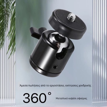 Κεφαλή τρίποδα για ζωντανή μετάδοση – Αλουμίνιο – Huan Sheng – Γενικό