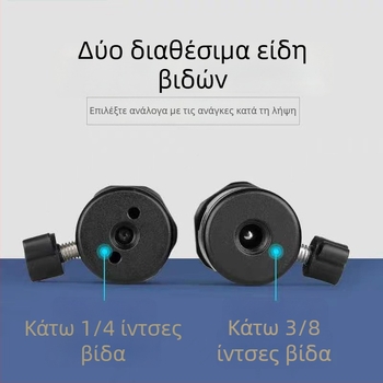 Κεφαλή τρίποδα για ζωντανή μετάδοση – Αλουμίνιο – Huan Sheng – Γενικό